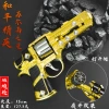 Animo-related toys, model ornaments, pendants, trendy toys, trendy toy figurines and accessories Item Picture